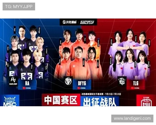 电竞赛事激烈角逐全球战队比分实时更新精彩瞬间一网打尽 电竞赛事激烈角逐全球战队比分实时更新精彩瞬间一网打尽