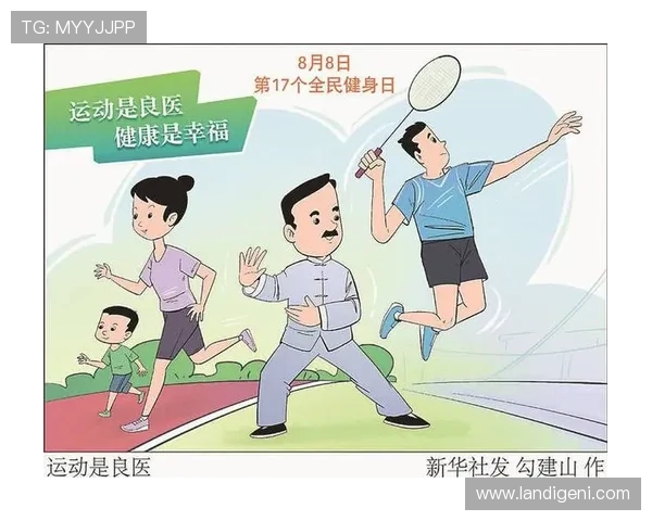 以运动为中心打造全民健康新生活方式的创新发展路径探索 以运动为中心打造全民健康新生活方式的创新发展路径探索