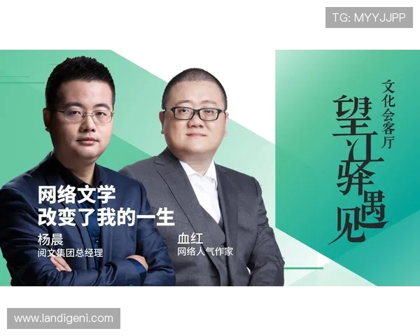 杨晨：从足球场到商界的跨界人生与未来展望