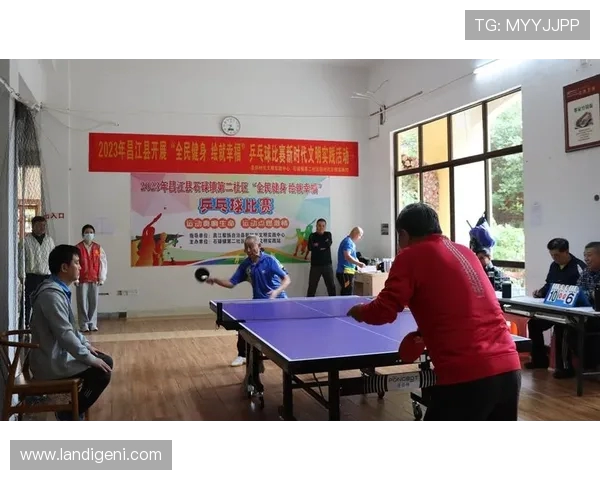 乒乓球在新时代体育文化中的发展创新与全民健身融合路径探索 乒乓球在新时代体育文化中的发展创新与全民健身融合路径探索