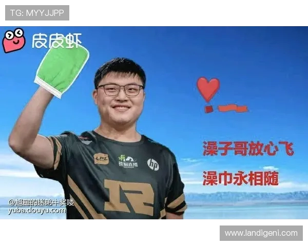 RNG在挑战者杯积分榜中以66分稳居第一位置展现强劲实力