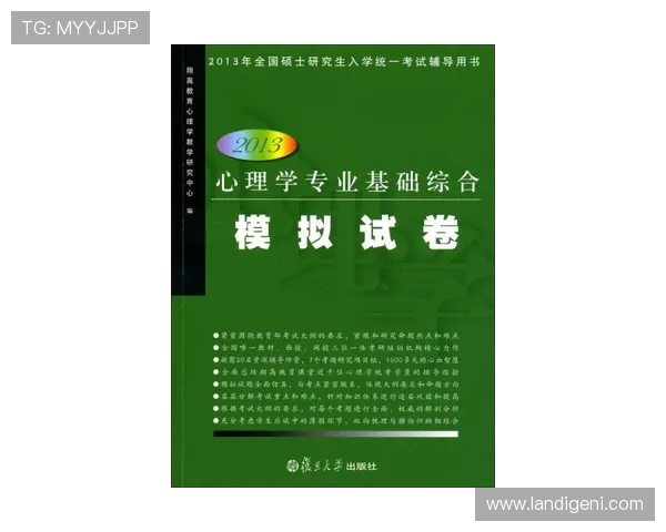 从零起步掌握飞盘心理素质提升技巧全方位指南