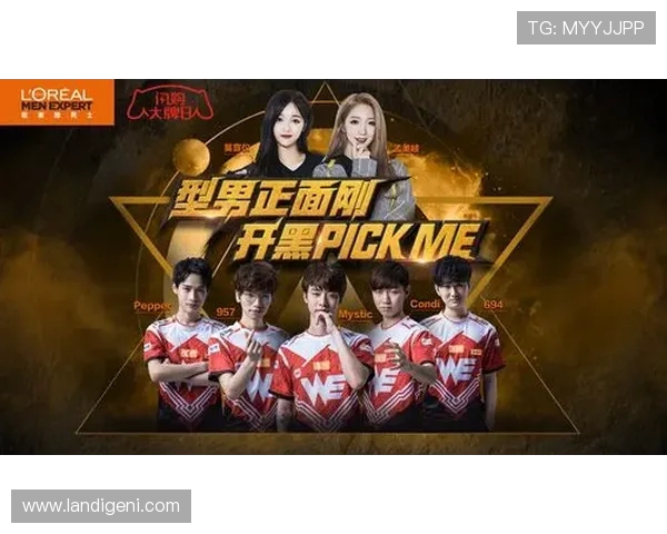 全球挑战赛特别报道：WE战队如何在逆境中实现辉煌突破与成长之路