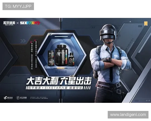 和平精英战术解析：深入探讨LNG战队的包夹策略与执行细节