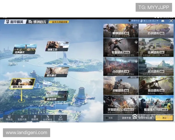 和平精英团队配合实力排行榜揭晓JDG荣获第四名引发热议