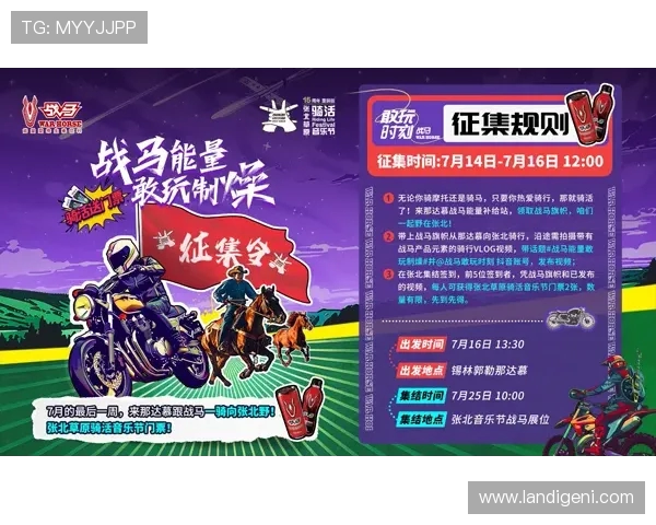 杭州极限运动队的节奏与热潮探秘：极限运动如何引领城市新风尚