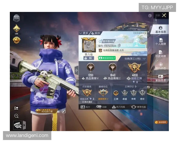 陈娜专访：从新手到高手的和平精英成长之路回顾与展望