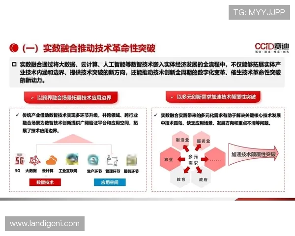 广州TTG引领科技创新潮流推动智能制造与数字经济融合发展