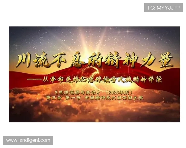 探索体育精神的力量：从竞技场到生活中的坚持与突破