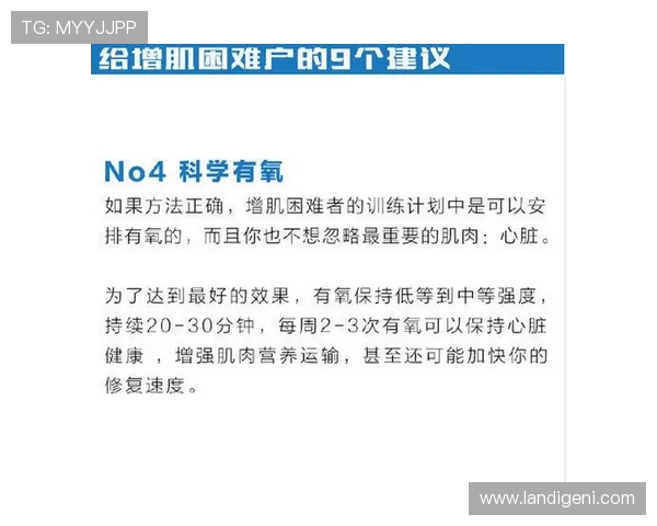 提升身体素质与健康生活的必备指南，打造完美身形从今天开始